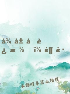 开局十连抽，超跑豪宅拿来吧你！
